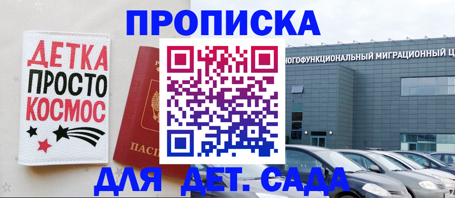 временная регистрация госуслуги в Берёзовском